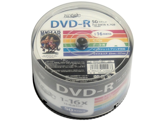 ハイディスク データ用DVD-R 4.7GB 1~16倍速 50枚 スピンドル入 1パック(ご注文単位1パック)【直送品】