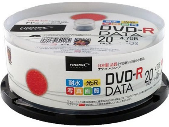 HIDISC TYシリーズDVD-Rデータ用 4.7GB 16倍速 20枚 1パック(ご注文単位1パック)【直送品】