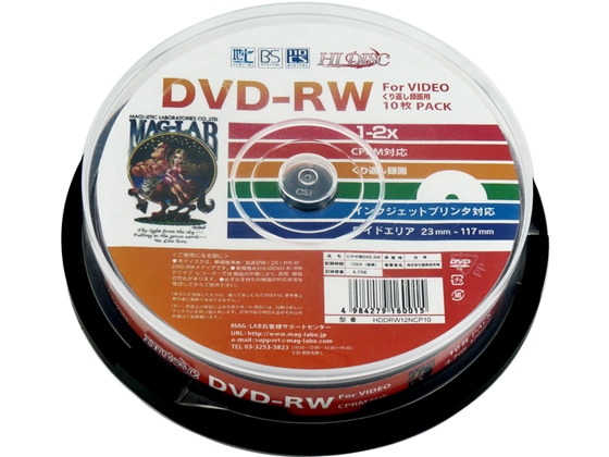 HIDISC CPRM対応 DVD-RW 4.7GB 2倍速 10枚 スピンドル 1パック(ご注文単位1パック)【直送品】
