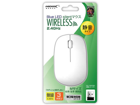 HIDISC 静音タイプ ブルーLED ワイヤレスマウス ホワイト HDMSW-7091WH 1個(ご注文単位1個)【直送品】