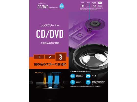 エレコム DVDレンズクリーナー 読込回復 CK-CDDVD3 1個(ご注文単位1個)【直送品】