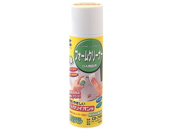 サンワサプライ フォームクリーナー 200ml CD-74N 1本(ご注文単位1本)【直送品】