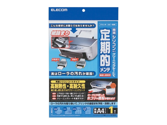 エレコム OAクリーニングシート 両面シリコンタイプ CK-PR1W 1枚(ご注文単位1枚)【直送品】