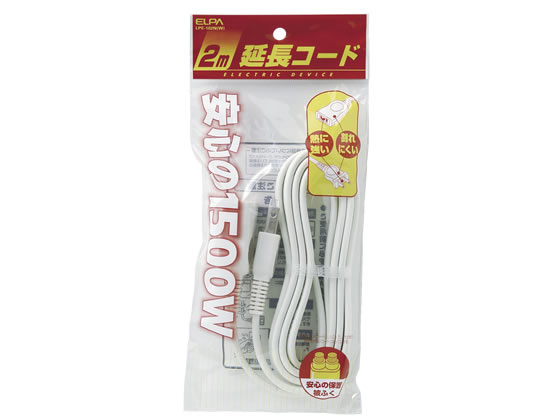 朝日電器 EDLP延長コード 2m LPE-102N(W) 1個(ご注文単位1個)【直送品】