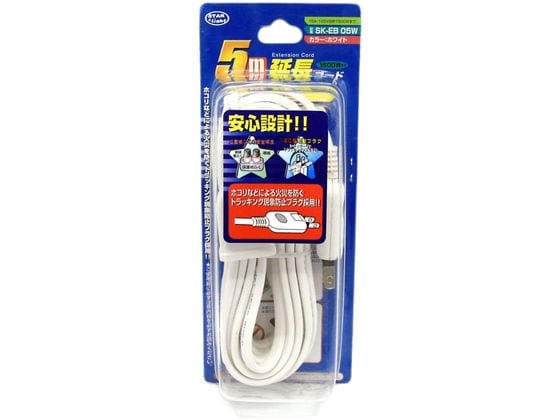 星光商事 延長コード5m SK-EB05W 1個(ご注文単位1個)【直送品】