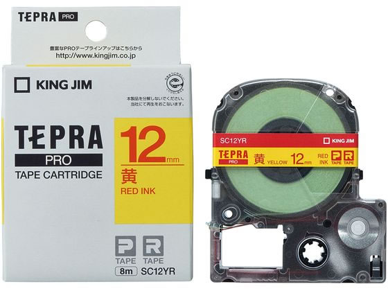 キングジムテプラPRO用テープ12mm(パステル) 黄 赤文字 SC12YR 1個(ご注文単位1個)【直送品】