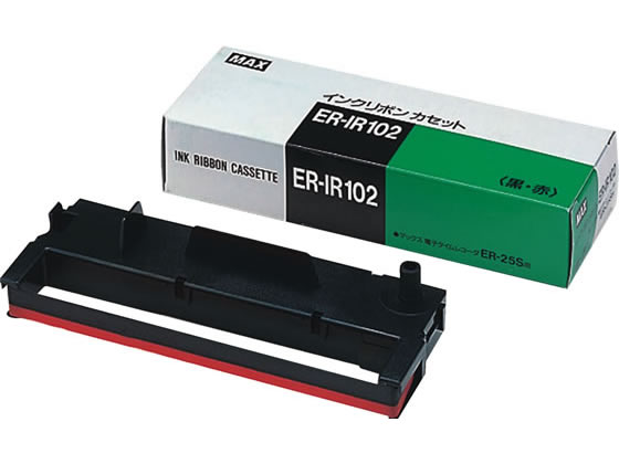 マックス タイムレコーダー用インクリボンカセット黒赤2色ER-IR102 ER90203 1個(ご注文単位1個)【直送品】