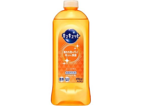 KAO キュキュット つめかえ用 370ml 1本(ご注文単位1本)【直送品】