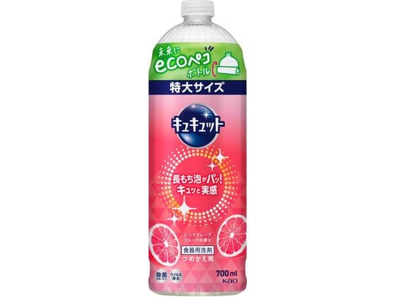 KAO キュキュット ピンクグレープフルーツの香り つめかえ用 700ml 1本(ご注文単位1本)【直送品】