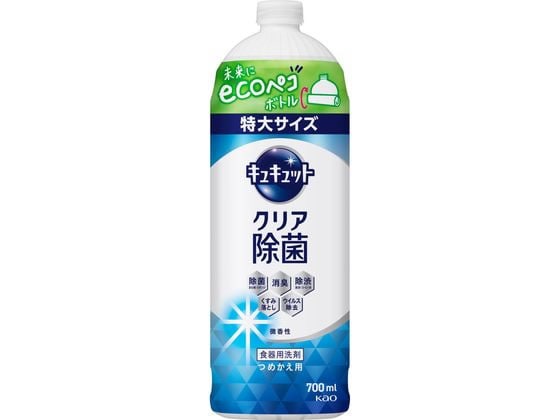 KAO キュキュット クリア除菌 つめかえ用 700ml 1本(ご注文単位1本)【直送品】