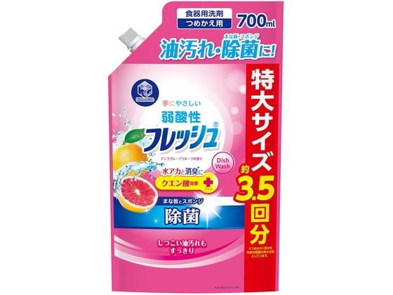第一石鹸 キッチンクラブフレッシュ弱酸性ピンクグレープフルーツ替 700ml 1個(ご注文単位1個)【直送品】