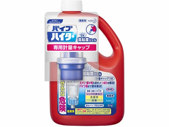 KAO パイプハイター高粘度ジェル 業務用 本体 2kg 1本(ご注文単位1本)【直送品】