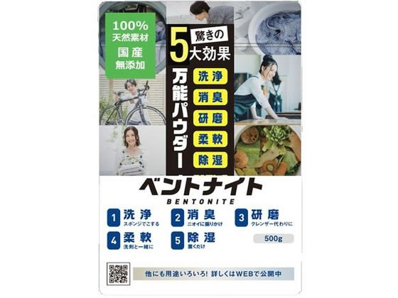丹羽久 丹羽久 万能パウダー ベントナイト 500g 1パック(ご注文単位1パック)【直送品】