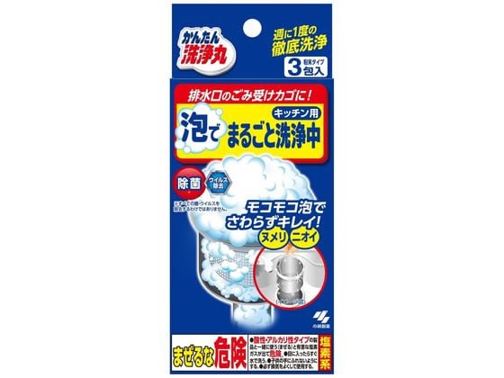 小林製薬 泡でまるごと洗浄中 30g×3包 1箱(ご注文単位1箱)【直送品】