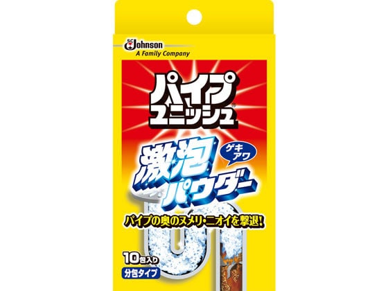 ジョンソン パイプユニッシュ 激泡パウダー 10包 1個(ご注文単位1個)【直送品】