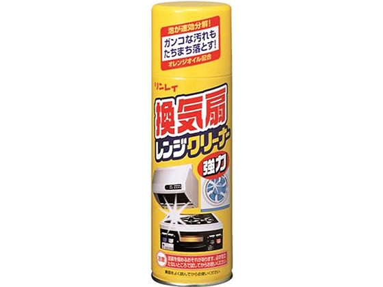 リンレイ 換気扇レンジクリーナー 330ml 057631 1本(ご注文単位1本)【直送品】
