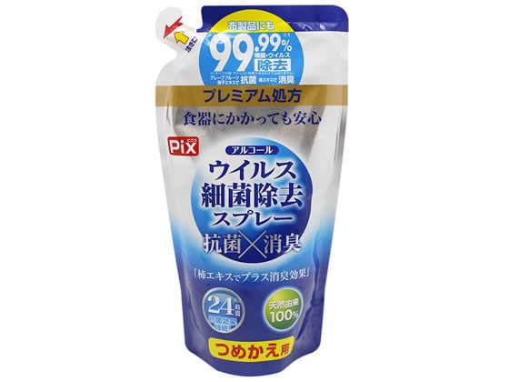 ライオンケミカル アルコール ウィルス除菌スプレー 詰替用 350ml 1パック（ご注文単位1パック)【直送品】