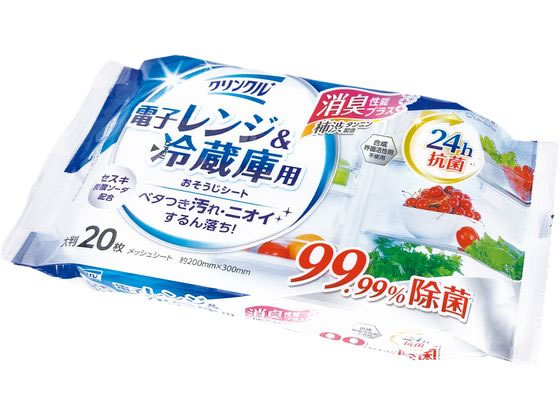 Life-do.Plus クリンクル 電子レンジ冷蔵庫クリーナー 20枚 LD-603 1パック(ご注文単位1パック)【直送品】