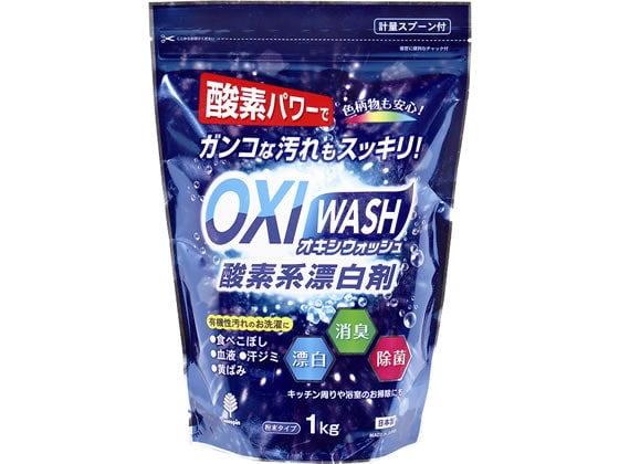 紀陽除虫菊 オキシウォッシュ酸素系漂白剤1kg K-7111 1袋(ご注文単位1袋)【直送品】