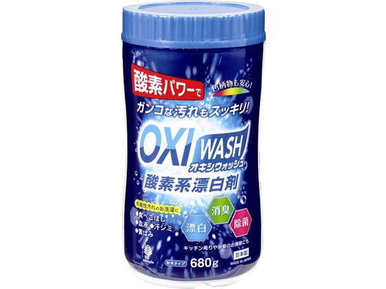 紀陽除虫菊 オキシウォッシュ酸素系漂白剤680g K-7112 1個(ご注文単位1個)【直送品】