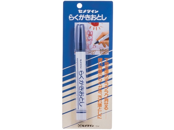 セメダイン らくがきおとし 12ml HC-143 1本(ご注文単位1本)【直送品】