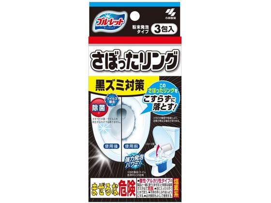 小林製薬 ブルーレットさぼったリング 40g×3包 1個(ご注文単位1個)【直送品】