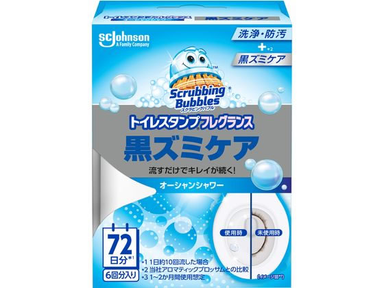 ジョンソン スクラビングバブル トイレスタンプフレグランス黒ズミケア OS本体 1箱(ご注文単位1箱)【直送品】