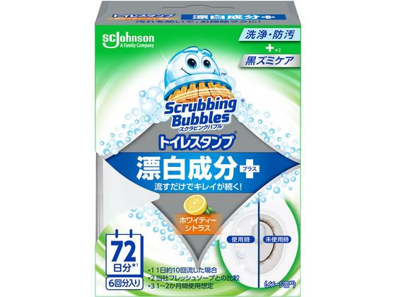 ジョンソン スクラビングバブル トイレスタンプ漂白 ホワイティーシトラス 1個(ご注文単位1個)【直送品】