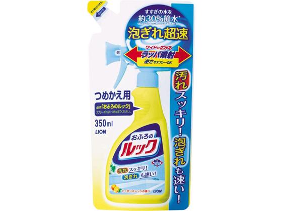 ライオン おふろのルックつめかえ用 350ml 1個(ご注文単位1個)【直送品】