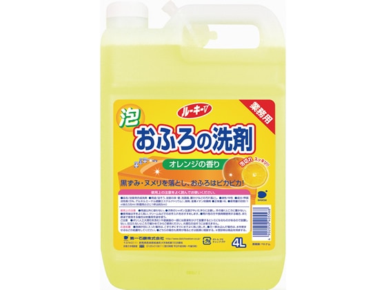 第一石鹸 ルーキーVおふろの洗剤 4L 1本(ご注文単位1本)【直送品】
