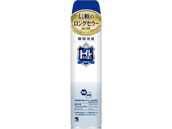 小林製薬 トイレその後に 無香料 280ml 1本（ご注文単位1本)【直送品】
