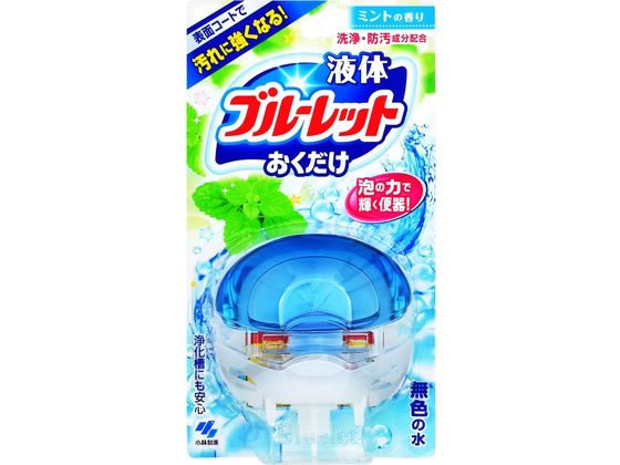 小林製薬 液体ブルーレットおくだけ 本体 ミント 1個(ご注文単位1個)【直送品】