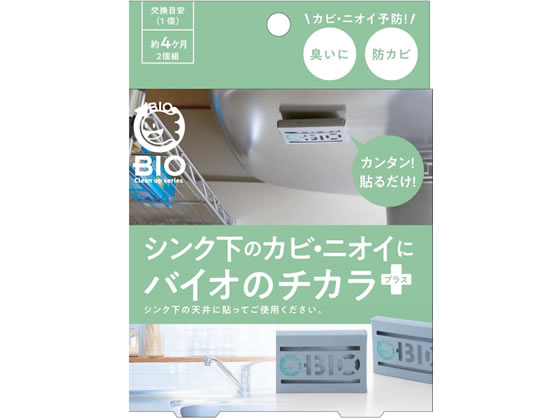 シンク下のカビ・ニオイにバイオのチカラプラス 344396 1パック(ご注文単位1パック)【直送品】