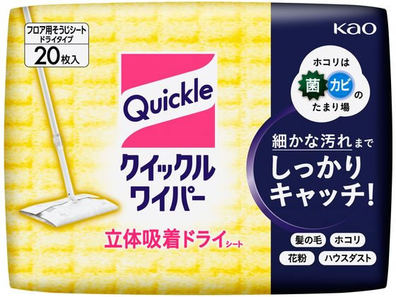 KAO クイックルワイパー 立体吸着ドライシート 20枚 1パック(ご注文単位1パック)【直送品】