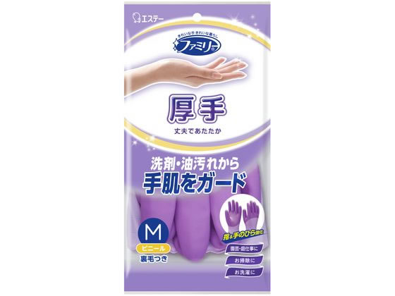 エステー ファミリー ビニール厚手 指・手のひら強化 M パープル 1袋(ご注文単位1袋)【直送品】