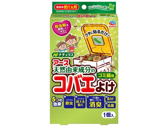アース製薬 コバエこないアース 消臭プラス ゴミ箱用 フレッシュミント 1コ 1個(ご注文単位1個)【直送品】