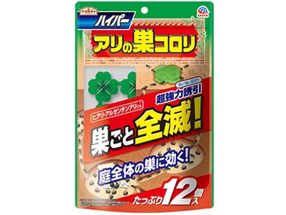 アース製薬 アースガーデン ハイパーアリの巣コロリ 12個入 1パック(ご注文単位1パック)【直送品】