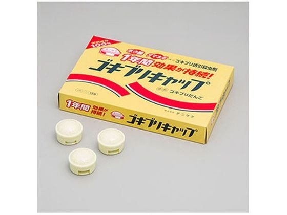 タニサケ ゴキブリキャップ 15個 1パック(ご注文単位1パック)【直送品】