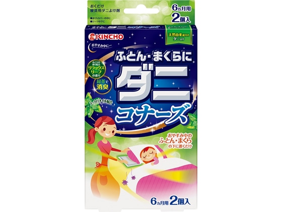 金鳥 ふとん・まくらにダニコナーズ リラックスリーフの香り 2個入 1箱(ご注文単位1箱)【直送品】