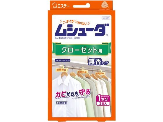 エステー ムシューダ 1年間有効 クローゼット用 3個 1箱（ご注文単位1箱)【直送品】