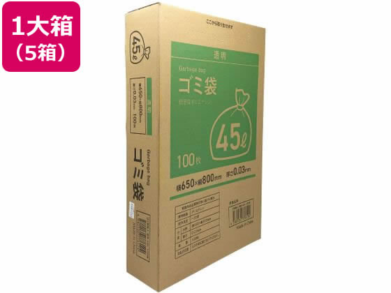 Forestway ゴミ袋(ティッシュBOXタイプ)透明 45L 100枚×5箱 1箱(ご注文単位1箱)【直送品】