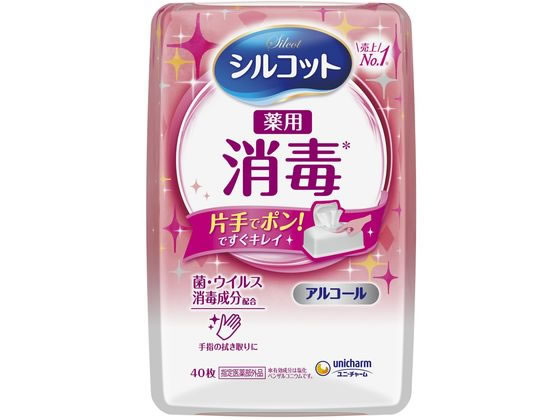 ユニ・チャーム シルコットウェットティッシュ 消毒 薬用ウェット 本体 40枚 1個(ご注文単位1個)【直送品】