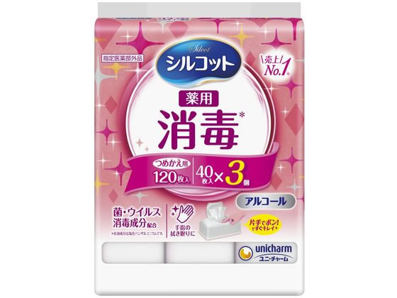 ユニチャーム シルコットウェットティッシュ 消毒 薬用ウェット 詰替 40枚×3袋 1パック(ご注文単位1パック)【直送品】