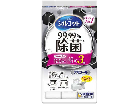 ユニ・チャーム シルコット 99.99%除菌ウェット 詰替用40枚×3P 1袋(ご注文単位1袋)【直送品】