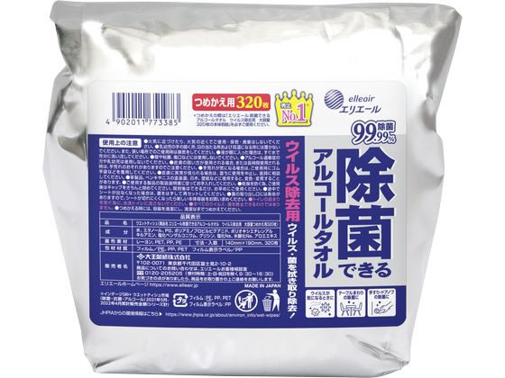 大王製紙 エリエール除菌できるアルコールタオル ウイルス除去用 詰替用 1パック(ご注文単位1パック)【直送品】
