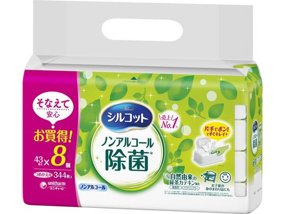 ユニ・チャーム シルコット ノンアルコール除菌ウェットティッシュ 詰替 43枚×8個 1パック(ご注文単位1パック)【直送品】