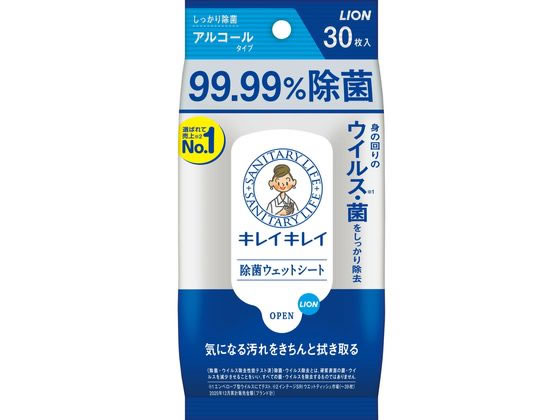 ライオン キレイキレイ 99.99%除菌ウェットシート アルコールタイプ 1個(ご注文単位1個)【直送品】