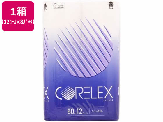 コアレックス信栄 コアレックス トイレットペーパー 60m シングル 12ロール×8P 1箱(ご注文単位1箱)【直送品】