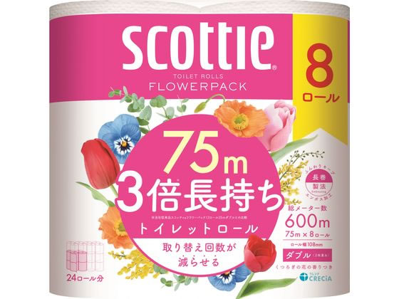 クレシア スコッティ フラワーパック 3倍長持ち ダブル 75m 8ロール 22769 1パック(ご注文単位1パック)【直送品】