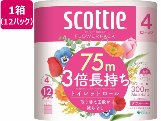 クレシア スコッティ フラワーパック 3倍長持ち ダブル 75m 4ロール×12P 1箱(ご注文単位1箱)【直送品】